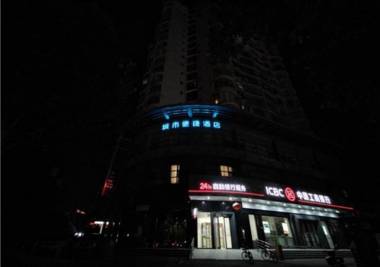 City Comfort Inn Wuhan Youyi Plaza