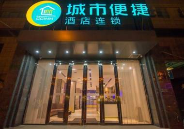 City Comfort Inn Wuhan Jianshe 'Er Road Zhongyuan Square