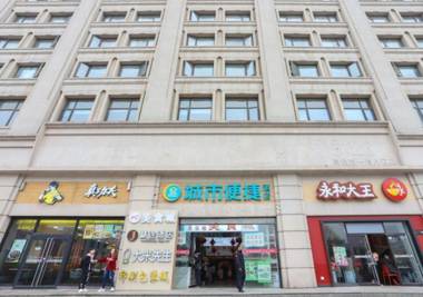 City Comfort Inn Wuhan Hankou Railway Station West Square