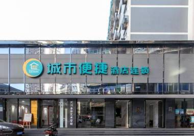 City Comfort Inn Wuhan Huangxiaohe Road Huaqiao