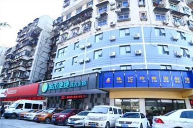 City Comfort Inn Wuhan Zongguan Metro Station