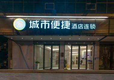 City Comfort Inn Wuhan Taibei Road Youth Palace