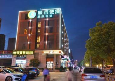 City Comfort Inn Wuhan Panlongcheng Baishang Shopping Center