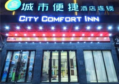 City Comfort Inn Wuhan Julong Avenue Metro Station