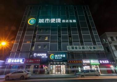City Comfort Inn Wuhan Jiefang Avenue Xinrong Light Rail Station