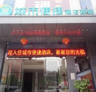 City Comfort Inn Wuhan Zhuodaoquan Nan Road
