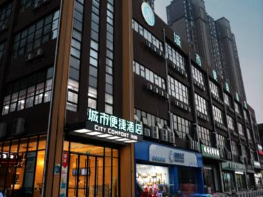 City Comfort Inn Hubei University of Technology Banqiao Metro Station