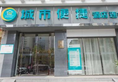 City Comfort Inn Wuhan Huanghe Tower Shouyi Metro Station