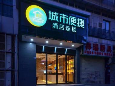 City Comfort Inn Wuhan Jianghan Road Wangjiaxiang Matou