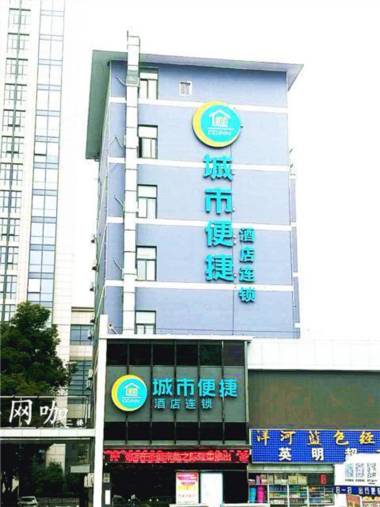 City Comfort Inn Wuhan Nanhu Huazhong Agricultural University