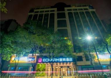 Echarm Hotel Hankou Railway Changgang Metro Station