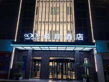 Xana Hotelle Hubei University