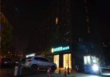 City Comfort Inn Wuhan Qinshan Jianshi