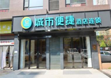 City Comfort Inn Wuhan Qinshan Jianshi