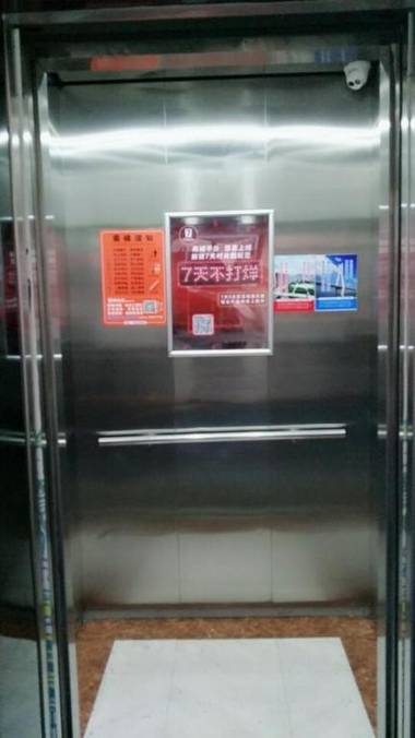 7 Days Inn Wuhan Jiangxia Century Plaza Branch