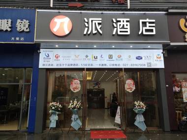 Pai Hotel Wuhan Hubohui