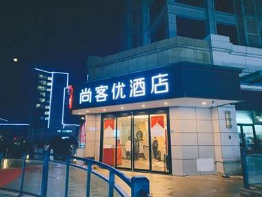 Thank Inn Hotel Hubei Wuhan Caidian Zhong Fa Xincheng Tongji