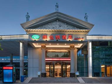 Vienna Hotel (East Plaza of WuHan High-Speed Railway Station)