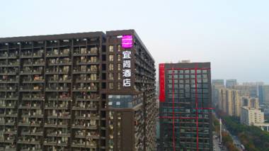 Echarm Hotel Wuhan Optics Valley Software Park