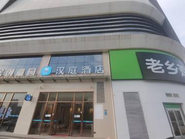 Hanting Hotel Sixin Avenue Metro Station