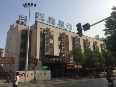 Hanting Hotel Wuhan Happy Valley