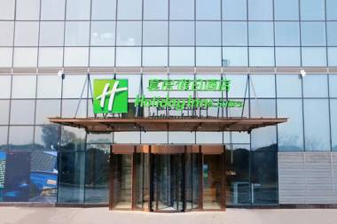 Holiday Inn & Suites Wuhan International Expo an IHG Hotel