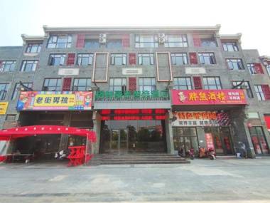 Green Tree Inn Huanggang Anhong County Economic Development Zone