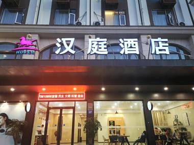 Hanting Hotel Wenzhou Ruian Wansong Road