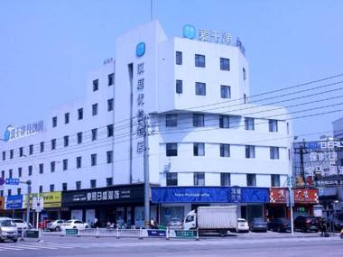 Hanting Premium Hotel Wenzhou Yueqing Lecheng