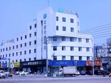 Hanting Premium Hotel Wenzhou Yueqing Lecheng