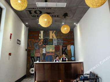 Zhugongfang Creative Hotel (Wenzhou Shuangyu Passenger Transport Center)