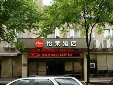 Elan Inn Wenzhou Wuma Street
