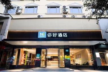Nihao Hotel Wenzhou Ruian