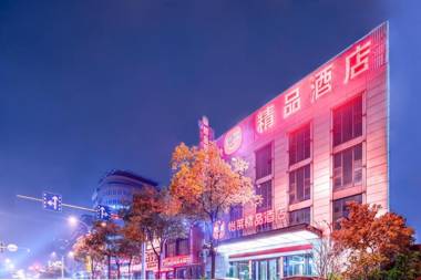 Elan Inn Yueqing Liushi