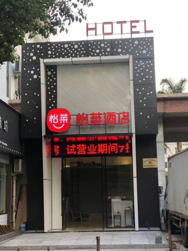 Elan Inn Wenzhou Zhongda Jinyuan Airport