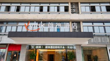 Vyluk Hotel Wenzhou Shuangyu Branch