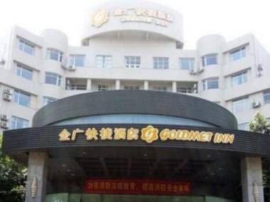 Goldmet Inn Jiashan Xitang