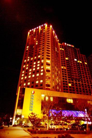 Weihai Haiyue Jianguo Hotel