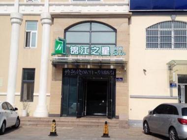 Jinjiang Inn Select Weihai South Haibin Road Haishang Park