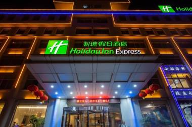 Holiday Inn Express Weihai Economic Zone an IHG Hotel