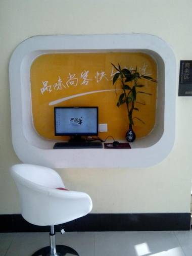 Thank Inn Chain Hotel Shandong Rongchengshi Island South Huanghai Road