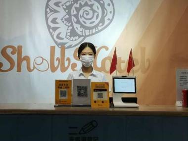 Shell Hotel Shandong Weihai Huancui District Haigang Road