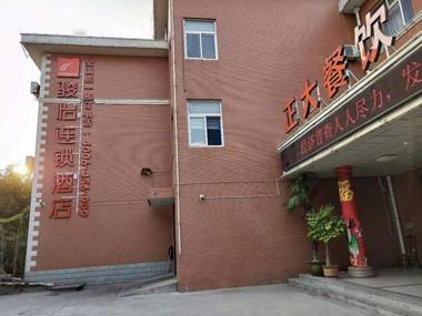 Jun Hotel Shandong Weifang Changle Railway Station Xinchang Road