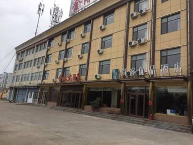 UP and IN Hotel Shandong Huaifang Qingzhou District Bus Station
