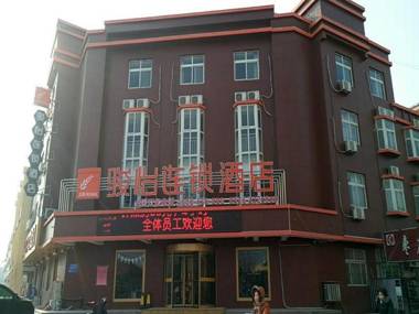 Jun Hotel Shandong Huaifang Qingzhou City Yunmeng Mountain Scenie Gucheng