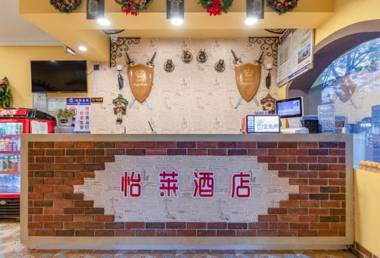 Elan Inn Weifang Railway Station