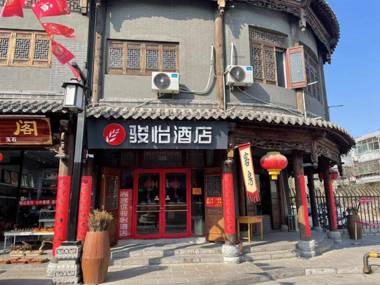 Jun Hotel Shandong Weifang Qingzhou Municipal Government Ancient City
