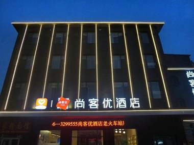 Thank Hotel Shandong Weifang Qingzhou City Old Railway Station
