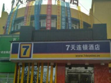 7 Days Inn Urumqi Ka Shi West Road Airport Branch