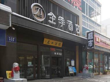 Ji Hotel Urumqi Zhongshan Road